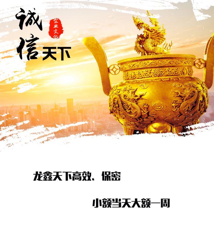 集贤要债公司